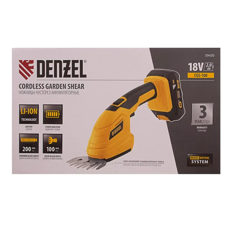 Ножницы-кусторез аккумуляторные Denzel CGS-100, 18В Li-Ion 59430 купить в Перми