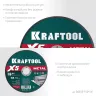 Круги отрезные абразивные, по металлу 36255-150-1.6 купить в Перми
