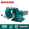Тиски KRAFTOOL GRAND слесарные 32702-150 купить в Перми