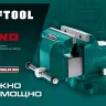 Тиски KRAFTOOL GRAND слесарные 32702-150 купить в Перми