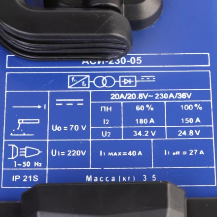 Аппарат сварочный инверторный Диолд АСИ 230-05 купить в Перми