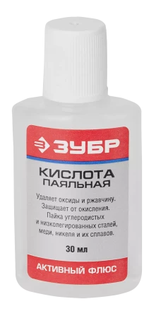 Флюсы паяльная кислота серия Без серии купить в Перми