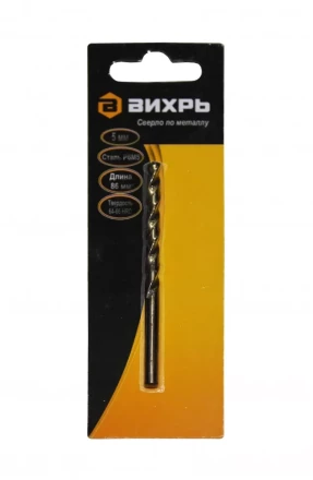 Сверло по металлу Вихрь 5 мм P6M5 купить в Перми