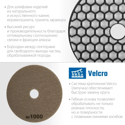 ЗУБР 100 мм, №1000, сухое шлифование, алмазный гибкий шлифовальный круг АГШК, Профессионал (29868-1000) купить в Перми