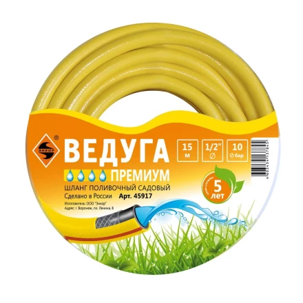 Шланг 1/2 х 15м ВЕДУГА Премиум 45917 купить в Перми