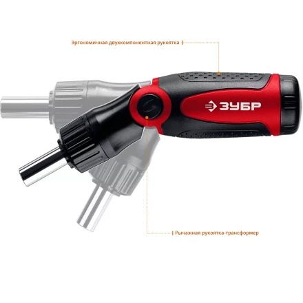 ЗУБР реверсивно-рычажная отвертка с насадками (25161-H31) купить в Перми