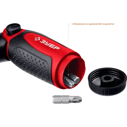 ЗУБР реверсивно-рычажная отвертка с насадками (25161-H31) купить в Перми