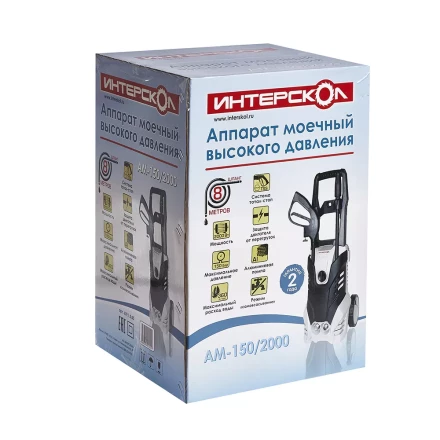 Мойка высокого давления ИНТЕРСКОЛ АМ-150/2000 купить в Перми