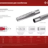 ЗУБР 8 х 38 мм, 150 шт, металлический дюбель для газобетона (302922-08-038) купить в Перми