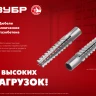 ЗУБР 8 х 38 мм, 150 шт, металлический дюбель для газобетона (302922-08-038) купить в Перми