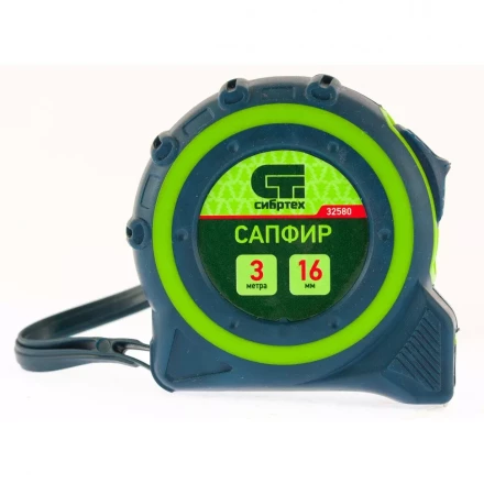 Рулетка Сапфир двухкомпонентный корпус 3м х 16 мм СИБРТЕХ 32580 купить в Перми