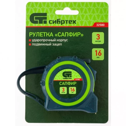 Рулетка Сапфир двухкомпонентный корпус 3м х 16 мм СИБРТЕХ 32580 купить в Перми