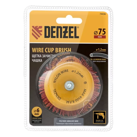 Щетка для дрели, 75 мм, Чашка, со шпилькой, нейлоновая щетина Denzel 74436 купить в Перми