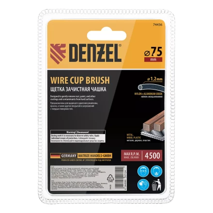 Щетка для дрели, 75 мм, Чашка, со шпилькой, нейлоновая щетина Denzel 74436 купить в Перми