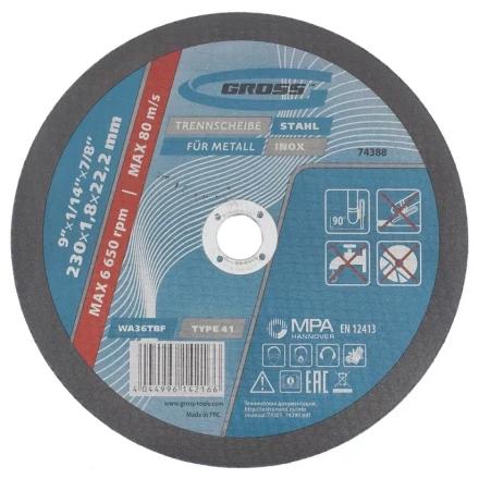 Круг отрезной по металлу  230 х 1,8 х 22 мм GROSS 74388 купить в Перми
