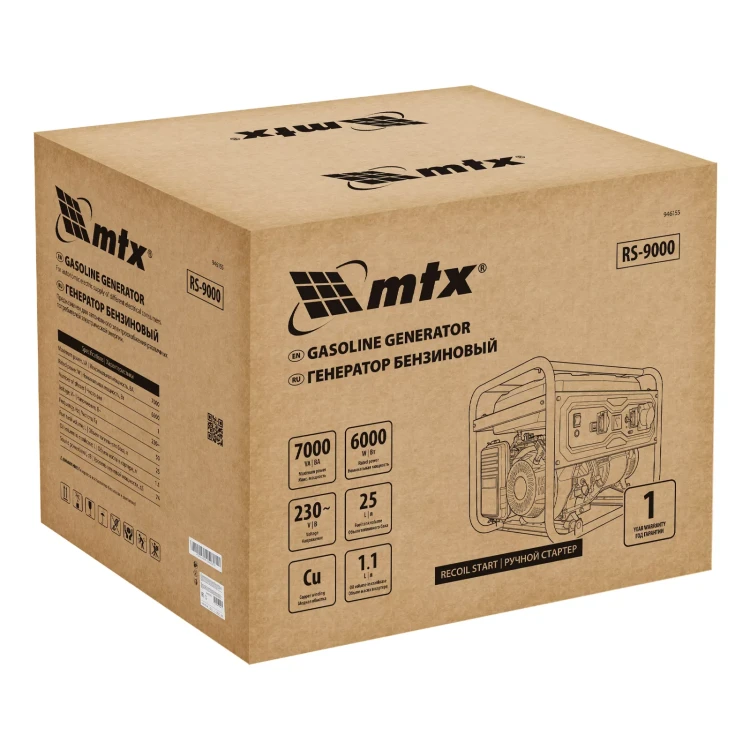 Генератор бензиновый MTX RS-9000, 7 кВт, 230В, ручной стартер купить в Перми
