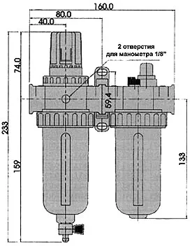 Фильтр/регулятор/лубрикатор 1/2&quot; с автосливом SCORPIO купить в Перми