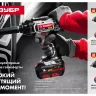 Ударный гайковерт аккумуляторный ГУЛ-401 К серия СТАНДАРТ купить в Перми