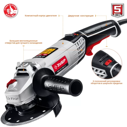 Машина углошлифовальная регулировка оборотов УШМ-125-1200 ЭМ3 серия МАСТЕР купить в Перми