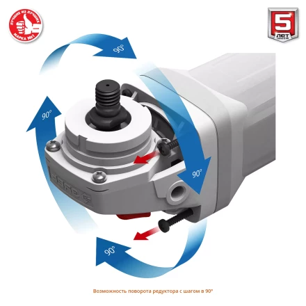 Машина углошлифовальная регулировка оборотов УШМ-125-1200 ЭМ3 серия МАСТЕР купить в Перми
