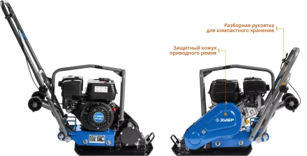 Виброплита бензиновая ЗВПБ-10 Г серия ПРОФЕССИОНАЛ купить в Перми