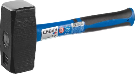 Кувалда с фиберглассовой рукояткой СИБИН, 2 кг 20134-2 купить в Перми