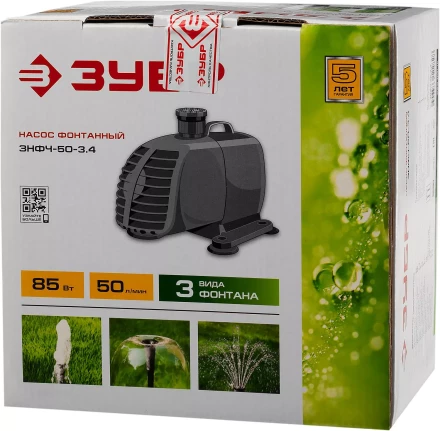 Насос фонтанный ЗНФЧ-50-3.4 серия МАСТЕР купить в Перми