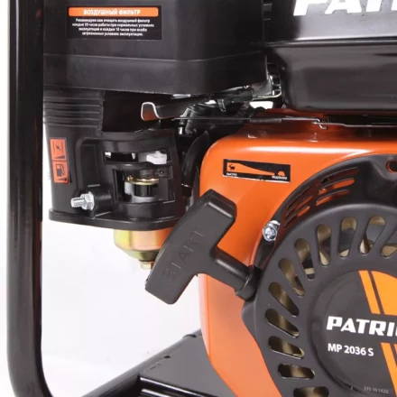 Бензиновая мотопомпа PATRIOT MP 2036 S пожарная купить в Перми