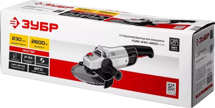 Машина углошлифовальная УШМ-230-2600 ПМ3 серия МАСТЕР купить в Перми