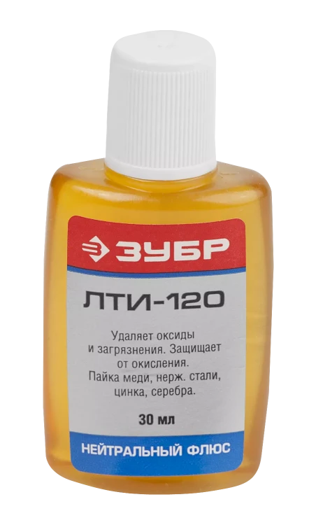 Флюсы ЛТИ-120 серия Без серии купить в Перми