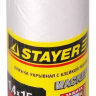 Пленка STAYER "PROFESSIONAL" защитная с клейкой лентой "МАСКЕР", HDPE, 9мкм, 1,4х15м 12255-140-15 купить в Перми