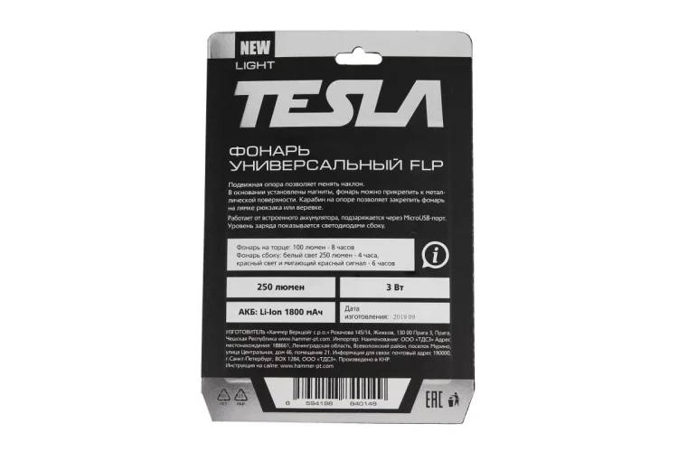 Фонарь TESLA FLP 3Вт 250 Лм купить в Перми