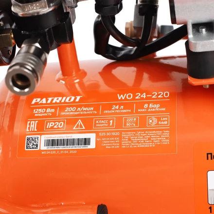 Компрессор поршневой безмасляный PATRIOT WO 24-220 купить в Перми