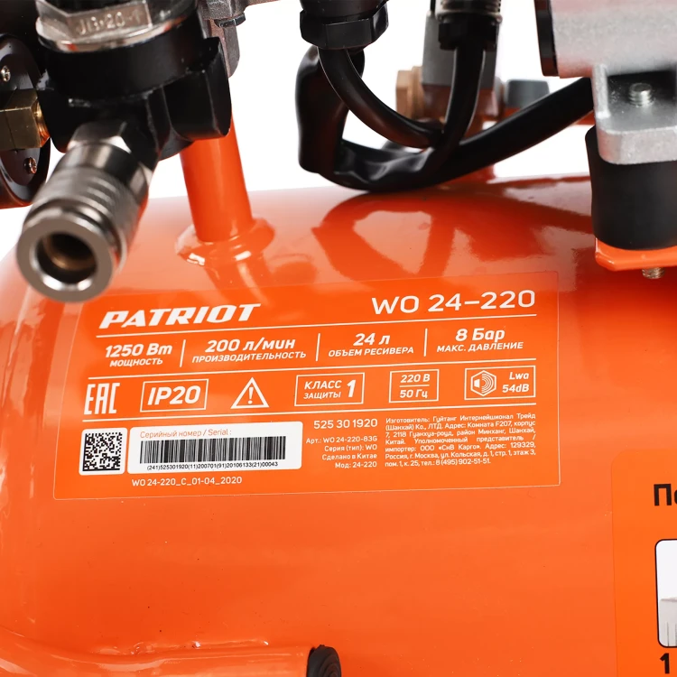 Компрессор поршневой безмасляный PATRIOT WO 24-220 купить в Перми