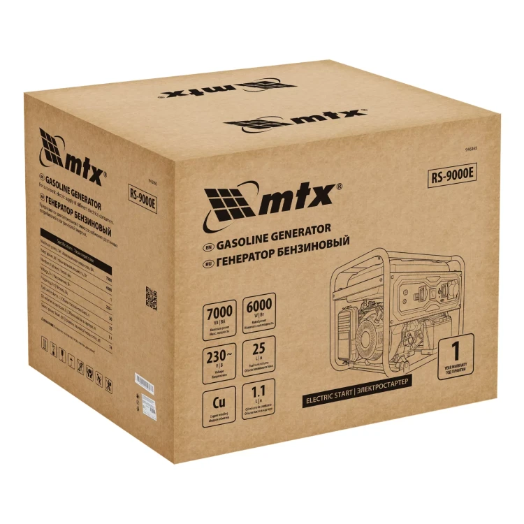 Генератор бензиновый MTX RS-9000E, 7 кВт, 230В, электростартер купить в Перми