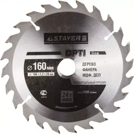 Диск пильный &quot;OPTI-Line&quot; по дереву, 160х20мм, 24Т, STAYER 3681-160-20-24 купить в Перми