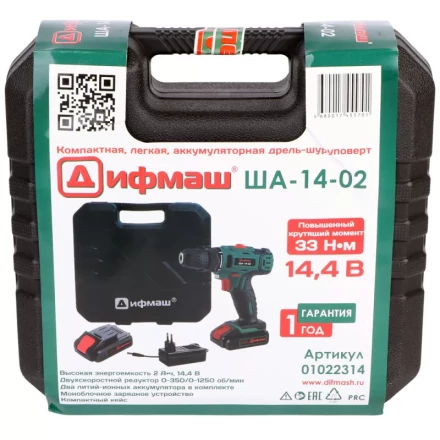 Аккумуляторный шуруповерт Дифмаш ША-14-02 купить в Перми