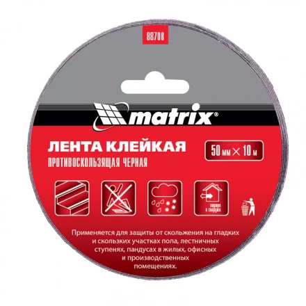 Лента клейкая противоскользящая черная 50 мм x 10 м Matrix 88708 купить в Перми