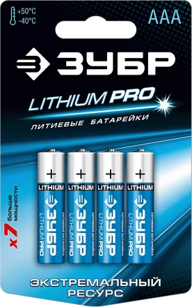 Батарейки Lithium PRO литиевые AAA 15В серия Без серии купить в Перми
