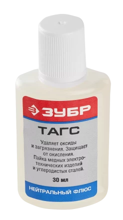 Флюсы ТАГС серия Без серии купить в Перми