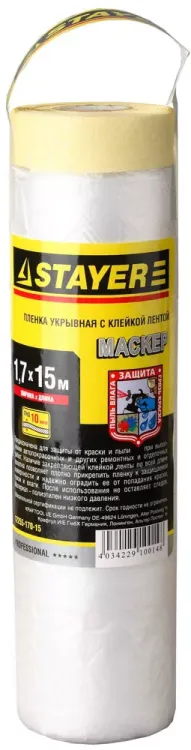 Пленка STAYER "PROFESSIONAL" защитная с клейкой лентой "МАСКЕР", HDPE, 9мкм, 1,7х15м 12255-170-15 купить в Перми