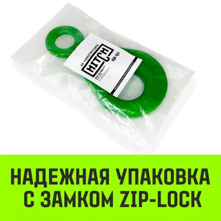 Крюк самозапирающийся с проушиной HITCH 13-Т8 кл 5.4 Т (SZ071267) купить в Перми