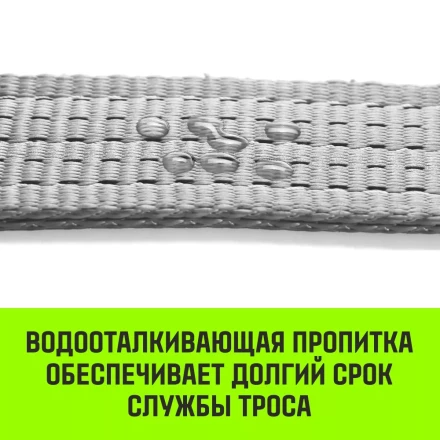 Трос буксировочный для автомобиля HITCH REGULAR 21т 5м 90мм крюк-крюк (SZ088734) купить в Перми