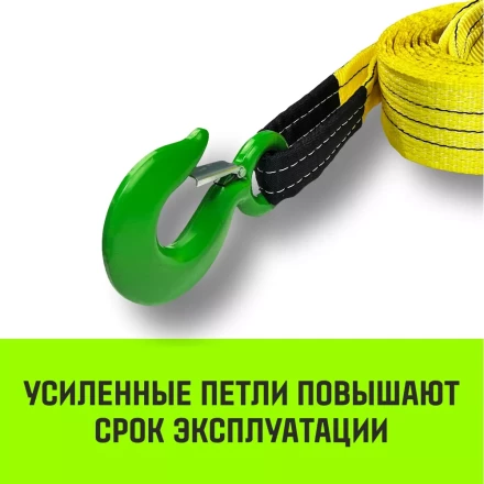 Трос буксировочный для автомобиля HITCH REGULAR 21т 5м 90мм крюк-крюк (SZ088734) купить в Перми