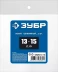 ЗУБР 13 - 15 мм, 2 шт, обжимной хомут, Профессионал (64929-13-15) купить в Перми