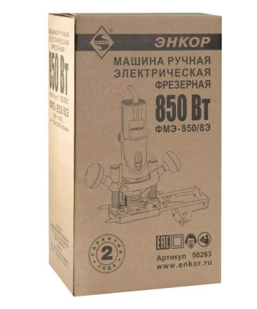 Фрезер ЭНКОР ФМЭ- 850/8Э  1/4 50263 купить в Перми
