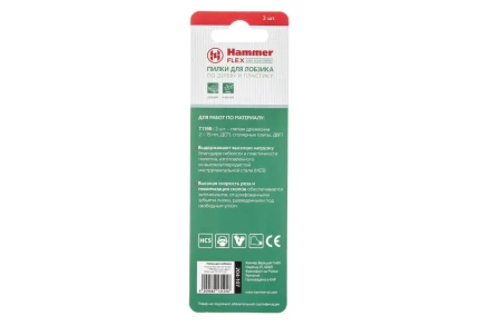 Пилки для лобзика HAMMER JG WD-PL T119B (2шт.) купить в Перми