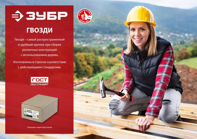 ЗУБР 70 x 3.4 мм, 5 кг, винтовые гвозди (305260-070) купить в Перми