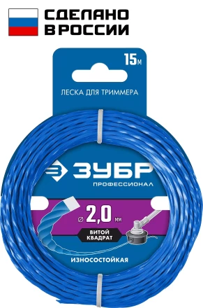 ЗУБР ВИТОЙ КВАДРАТ, 2.0 мм, 15 м, леска для триммера, Профессионал (71030-2.0) купить в Перми