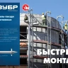 ЗУБР ДГМ, 40 x 3.7 мм, цинк, 1 кг, монтажный дюбель-гвоздь , Профессионал (3063-37-40-1) купить в Перми